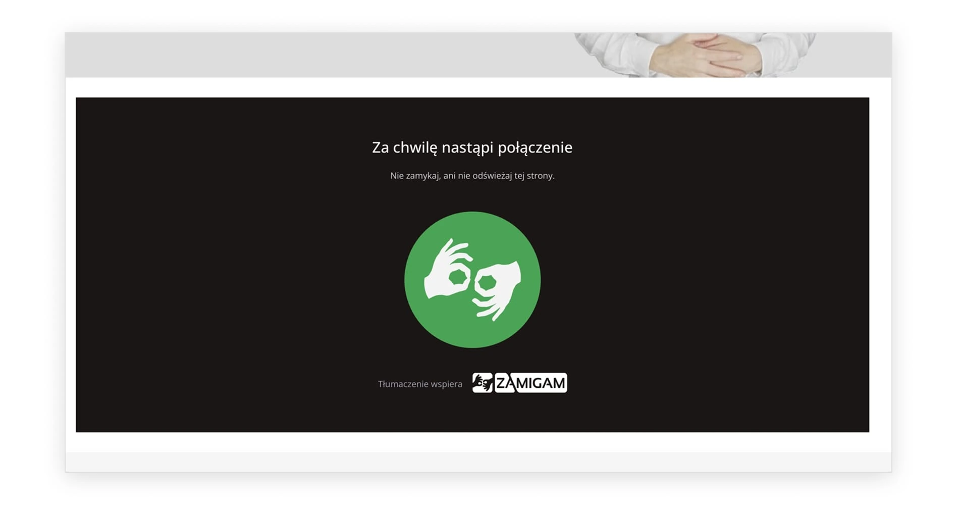 Zamigam - ekran Za chwilę nastąpi połączenie.